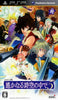 PSP Harukanaru Toki no Naka De 5 - ULJM-05843 - JAPANESE IMPORT