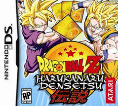 NDS Dragon Ball Z - Harukanaru Densetsu