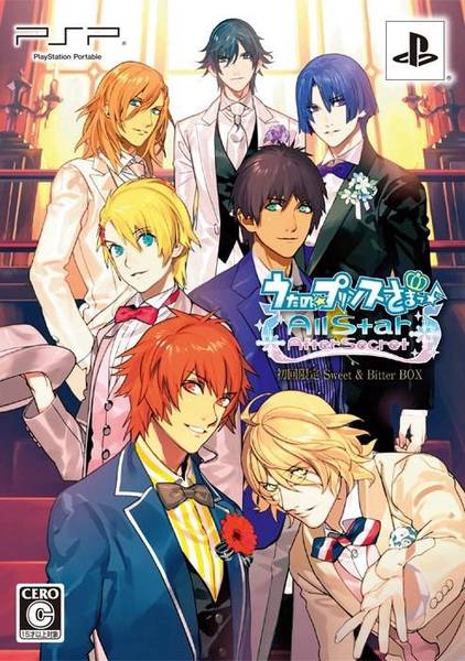 PSP Uta no Prince-sama All Star After Secret - Limited First Press Sweet & Bitter Box - JAPANESE IMPORT