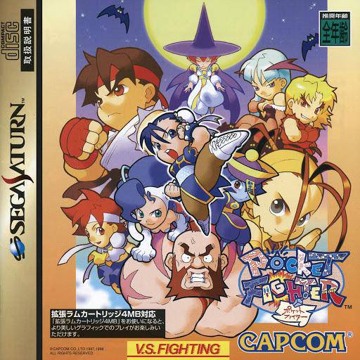 SAT Pocket Fighter / Super Gem Fighter Mini Mix - JAPANESE IMPORT