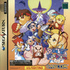 SAT Pocket Fighter / Super Gem Fighter Mini Mix - JAPANESE IMPORT