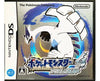 NDS Pokemon - SoulSilver - Game Only - JAPANESE IMPORT
