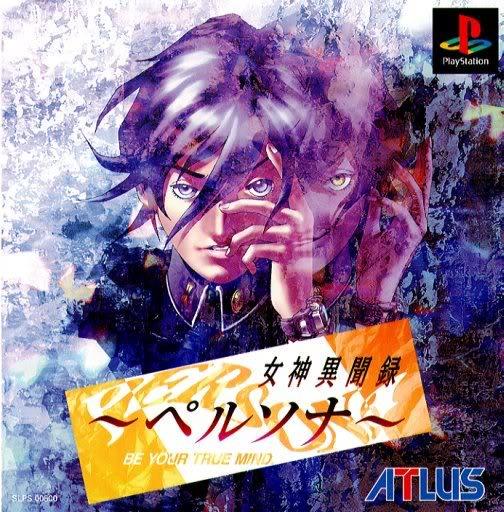 PS1 Megami Ibunroku Persona / Revelations - Persona / Shin Megami Tensei - Persona - JAPANESE IMPORT