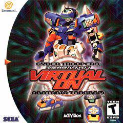 DC Cyber Troopers - Virtual-On - Oratorio Tangram