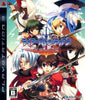 PS3 Tears to Tiara - Kakan no Daichi - JAPANESE IMPORT