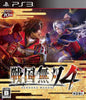PS3 Sengoku Musou 4 / Samurai Warriors 4 - JAPANESE IMPORT