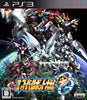 PS3 Dai-2-Ji Super Robot Taisen OG Original Generation / 2nd Super Robot Wars OG Original Generation - JAPANESE IMPORT
