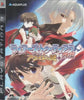 PS3 Tears to Tiara Gaiden - Avalon no Nazo / Tears to Tiara Anecdotes - The Secret of Avalon - JAPANESE IMPORT