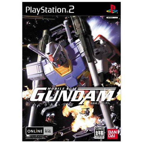 PS2 Kidou Senshi Gandamu - Meguriai Sora / Mobile Suit Gundam - Encounters in Space - JAPANESE IMPORT