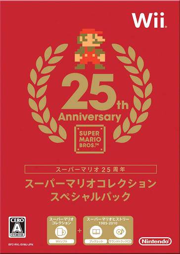 Wii Super Mario Collection Special Pack / Super Mario All-Stars Limited Edition - 25th Anniversary - Complete in Box with Game and Soundtrack - JAPANESE IMPORT