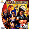 DC Soul Fighter
