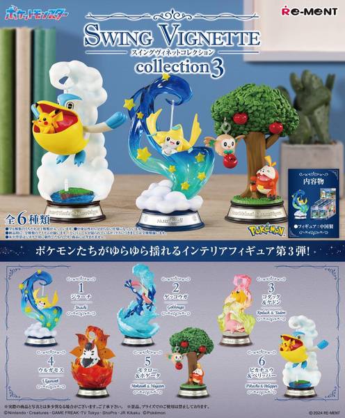 Gamer Toys - RE-MENT Blind Box Toys -  Pokemon - Swing Vignette Collection 3 - NEW