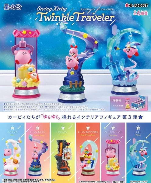 Gamer Toys - RE-MENT Blind Box Toys - Kirby - Swing Kirby - Twinkle Traveler - NEW