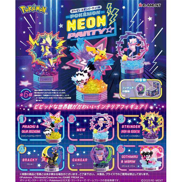 Gamer Toys - RE-MENT Blind Box Toys - Pokemon - Neon Party Box - NEW