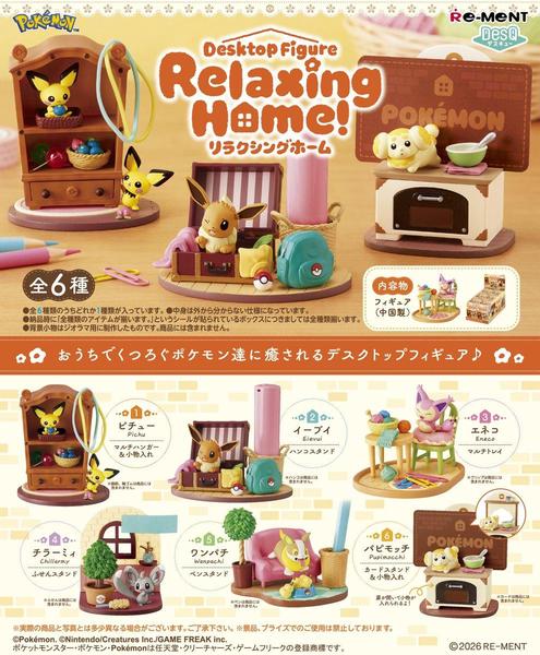 Gamer Toys - RE-MENT Blind Box Toys -  Pokemon - Relaxing Home - NEW