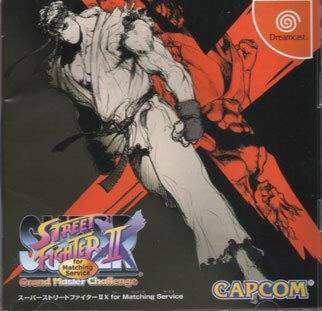 DC Super Street Fighter II 2 X for Matching Service - Grand Master Challenge - JAPANESE IMPORT