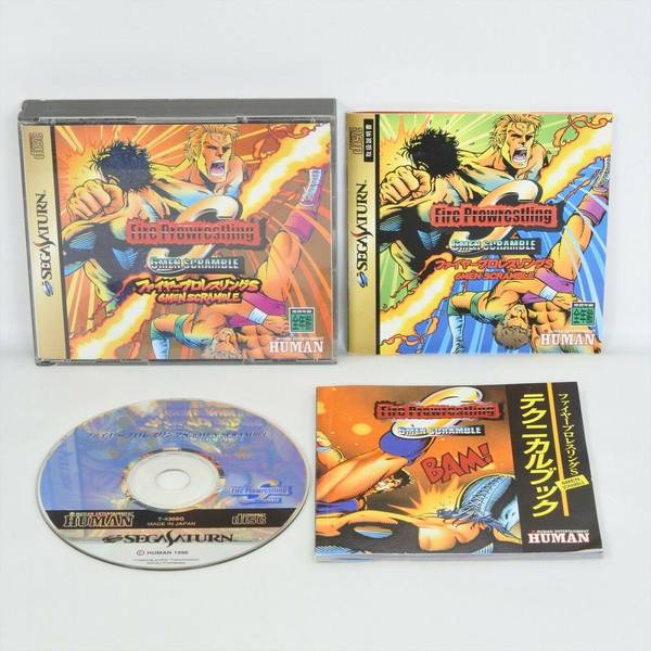 SAT Fire Pro Wrestling S - 6 Men Scramble - JAPANESE IMPORT