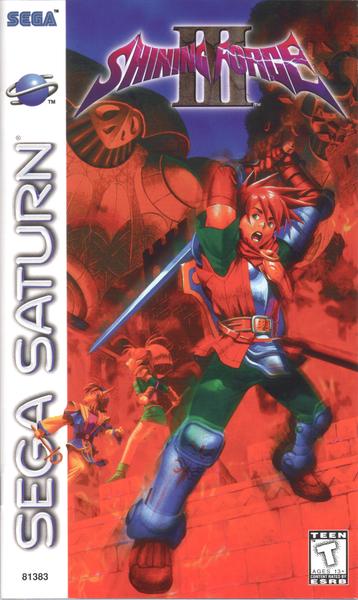 SAT Shining Force III 3