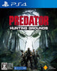 PS4 Predator - Hunting Grounds - ONLINE ONLY - PS PLUS REQUIRED - JAPANESE IMPORT