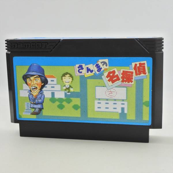 FAM Sanma no Meitantei - JAPANESE IMPORT