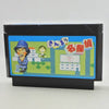 FAM Sanma no Meitantei - JAPANESE IMPORT