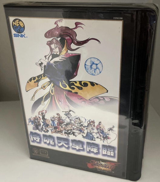 NEOGEO Samurai Spirits - Amakusa Kourin / Amakusa's Descent - Samurai Shodown IV 4 - Amakusa's Revenge - Complete in Box - AES - JAPANESE IMPORT