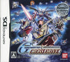 NDS SD Gundam G Generation - Cross Drive - JAPANESE IMPORT
