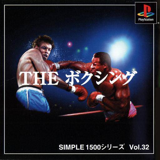 PS1 The Boxing - Simple 1500 Series - Vol. 32 - JAPANESE IMPORT
