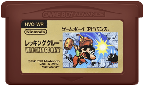 GBA Famicom Mini - Wrecking Crew - JAPANESE IMPORT