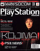 PS2 PlayStation Magazine - Issue 101 - February 2006