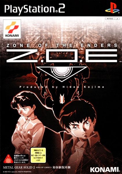 PS2 Zone of the Enders - JAPANESE IMPORT