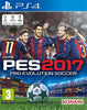 PS4 PES Pro Evolution Soccer 2017 - KOREAN IMPORT