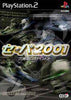 PS2 Se-Pa 2001 - SLPM-62079 - JAPANESE IMPORT