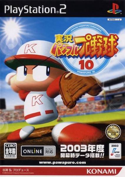 PS2 Jikkyou Powerful Pro Yakyuu 10 / Jikkyou Pawafuru Puroyakyu 10 / Pawapuro 10 - JAPANESE IMPORT