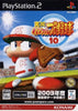 PS2 Jikkyou Powerful Pro Yakyuu 10 / Jikkyou Pawafuru Puroyakyu 10 / Pawapuro 10 - JAPANESE IMPORT