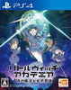 PS4 Little Witch Academia - Toki no Mahou to Nana Fushigi / Chamber of Time - JAPANESE IMPORT