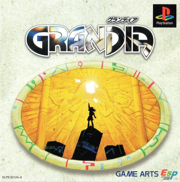 PS1 Grandia - JAPANESE IMPORT