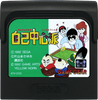 GG Gambler Jiko Chuushinha - JAPANESE IMPORT
