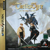 SAT Tactics Ogre - Let Us Cling Together - T-5306G - JAPANESE IMPORT