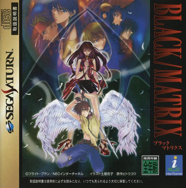 SAT Black/Matrix - JAPANESE IMPORT