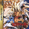 SAT Langrisser III 3 - JAPANESE IMPORT