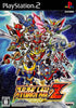 PS2 Super Robot Wars Z - JAPANESE IMPORT