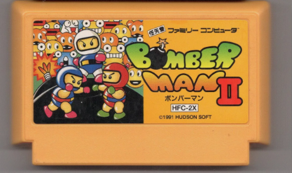 FAM Bomberman 2 - JAPANESE IMPORT