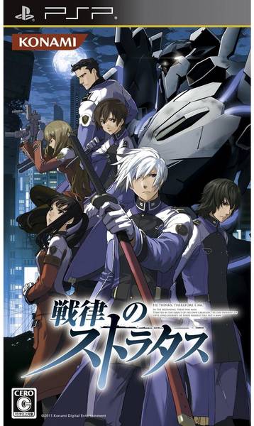 PSP Senritsu no Stratus / Terror of the Stratus - JAPANESE IMPORT