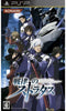 PSP Senritsu no Stratus / Terror of the Stratus - JAPANESE IMPORT