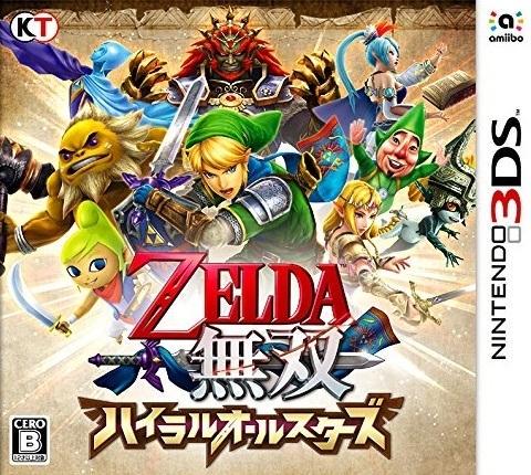 3DS Zelda Musou - Hyrule All-Stars / Hyrule Warriors Legends - JAPANESE IMPORT