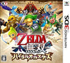 3DS Zelda Musou - Hyrule All-Stars / Hyrule Warriors Legends - JAPANESE IMPORT