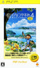 PSP Boku No Natsuyasumi 4 / My Summer Vacation 4 - UCJS-10095 - JAPANESE IMPORT