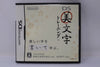 NDS DS Bimoji Training - NTR-AVMJ-JPN - JAPANESE IMPORT
