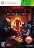 X360 Biohazard / Resident Evil - Operation Raccoon City - JAPANESE IMPORT